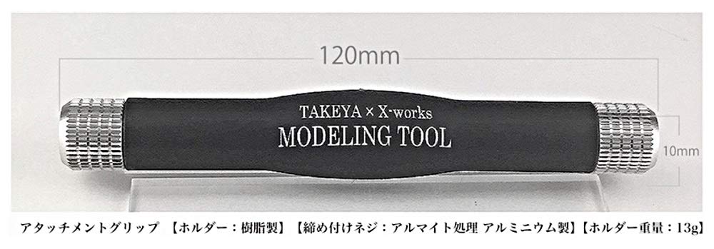 Amazon | クロス・ワークス タケヤ×クロス・ワークス モデリングツール